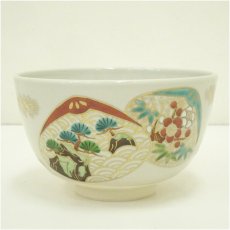 画像2: 京焼　手塚景雲造　勅題島茶碗（共箱） (2)