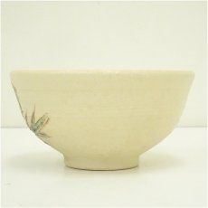 画像4: 京焼　寺池静人造　草花文茶碗（共箱） (4)
