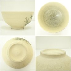 画像6: 京焼　寺池静人造　草花文茶碗（共箱） (6)