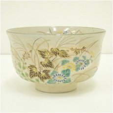 画像2: 京焼　橋本永豊造　乾山写秋草文茶碗（共箱） (2)