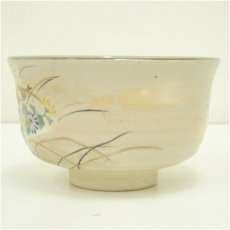 画像4: 京焼　橋本永豊造　乾山写秋草文茶碗（共箱） (4)