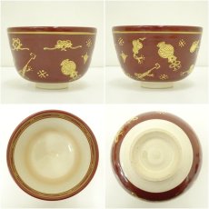 画像6: 湖南焼　山田青月造　金襴手宝尽茶碗（共箱） (6)