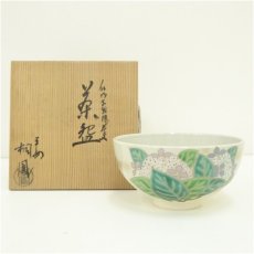 画像1: 京焼　手塚桐鳳造　仁清写紫陽花文茶碗（共箱） (1)
