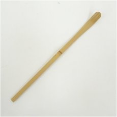 画像2: 今尾康寿造　竹茶杓（銘：八重の白雲）（共箱） (2)