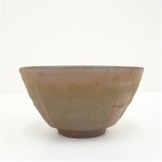 画像3: 備前焼　鈴木黄一造　茶碗（共箱） (3)