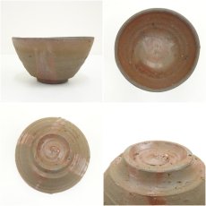 画像6: 備前焼　鈴木黄一造　茶碗（共箱） (6)