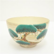 画像2: 京焼　岡田暁山　仁清印　色絵松茶碗（共箱） (2)