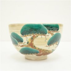 画像3: 京焼　岡田暁山　仁清印　色絵松茶碗（共箱） (3)