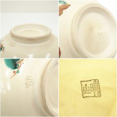画像7: 京焼　岡田暁山　仁清印　色絵松茶碗（共箱） (7)