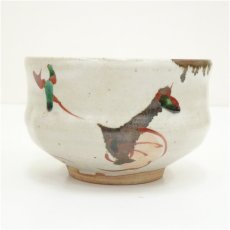 画像3: 神勝寺焼　藤本明成造　赤絵干支午茶碗（共箱） (3)