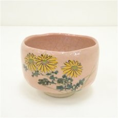 画像2: 八坂焼　菊ノ絵茶碗（共箱） (2)