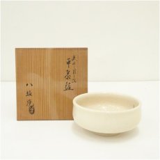 画像1: 八坂焼　流水ニ月ノ絵茶碗（共箱） (1)