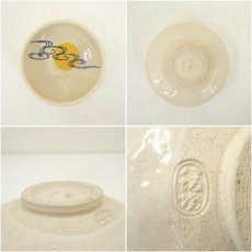 画像6: 八坂焼　流水ニ月ノ絵茶碗（共箱） (6)
