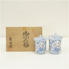 画像1: 有田焼　弥右衛門造　蓋付夫婦湯呑（保護箱） (1)
