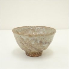 画像2: 萩焼　松林庵　玉村登陽造　茶碗（共箱） (2)