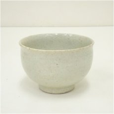 画像2: 鳥嶺山窯　徐仙吉造　熊川茶碗（共箱） (2)