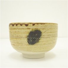 画像3: 水野双鶴造　黄瀬戸茶碗（共箱） (3)