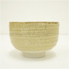 画像4: 水野双鶴造　黄瀬戸茶碗（共箱） (4)