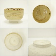 画像6: 水野双鶴造　黄瀬戸茶碗（共箱） (6)