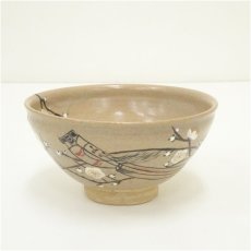 画像2: 萬古焼　松古窯　佐久間芳山造　梅に鶯鳥茶碗（共箱） (2)