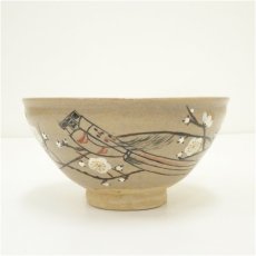 画像3: 萬古焼　松古窯　佐久間芳山造　梅に鶯鳥茶碗（共箱） (3)