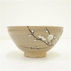 画像4: 萬古焼　松古窯　佐久間芳山造　梅に鶯鳥茶碗（共箱） (4)