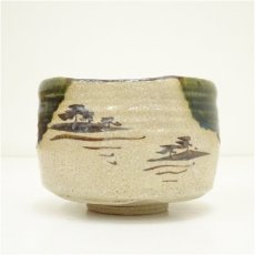 画像3: 市川竹川造　御題織部茶碗（共箱） (3)