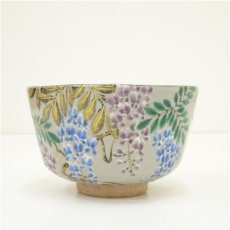 画像3: 杣山焼　南口閑粋造　乾山藤茶碗（共箱） (3)