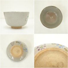 画像6: 杣山焼　南口閑粋造　乾山藤茶碗（共箱） (6)