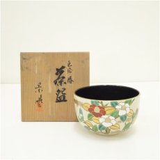 画像1: 京焼　手塚景雲造　色絵椿茶碗（共箱） (1)