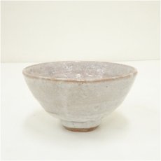 画像2: 金三竜造　高麗茶碗（共箱） (2)