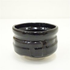 画像2: 加藤春倫（二代　加藤春鼎）造　黒釉野点茶碗（共箱） (2)
