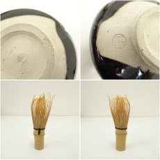 画像7: 加藤春倫（二代　加藤春鼎）造　黒釉野点茶碗（共箱） (7)