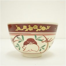 画像3: 湖南焼　青月（山田勉）造　赤絵干支戌茶碗（共箱） (3)