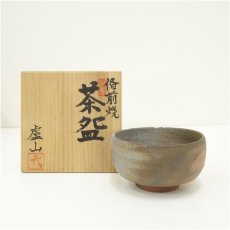画像1: 備前焼　盧山窯　武用君彦造　茶碗（共箱） (1)