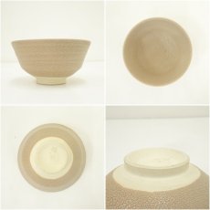 画像6: 熊本喜一造　梅花皮釉茶碗（共箱） (6)