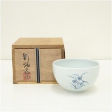 画像1: 劉炳豪造　高麗青磁亥茶碗（共箱） (1)
