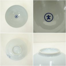 画像6: 劉炳豪造　高麗青磁亥茶碗（共箱） (6)