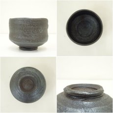 画像6: 珠洲焼　伏見窯　坂本好二造　椿文茶碗（共箱） (6)