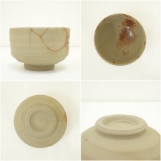 画像6: 火色焼　渡辺七左衛門造　藻掛け茶碗（共箱） (6)