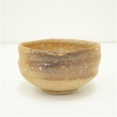 画像2: 信楽焼　陶吉窯　西尾瑞舟造　茶碗（共箱） (2)