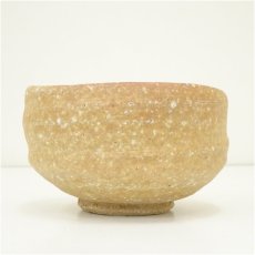 画像4: 信楽焼　陶吉窯　西尾瑞舟造　茶碗（共箱） (4)