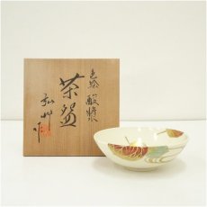 画像1: 京焼　弘艸造　色絵酸漿茶碗（共箱） (1)