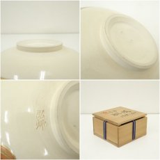 画像7: 京焼　弘艸造　色絵酸漿茶碗（共箱） (7)