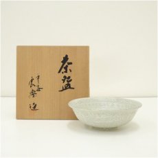 画像1: 京焼　雲楽窯造　三島手平茶碗（共箱） (1)