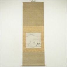 画像1: 市原円潭筆　富士山画賛　肉筆紙本掛軸（保護箱） (1)