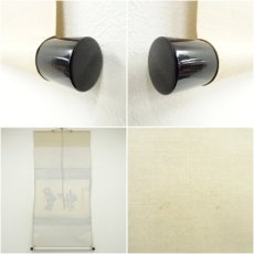画像7: 前大徳　須賀玄道筆　「無一物」横物　肉筆紙本掛軸（共箱） (7)