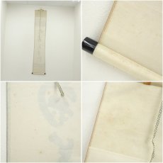 画像9: 大徳寺　前田昌道筆　「松菊萬年歓」一行書　肉筆紙本掛軸（共箱） (9)