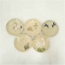 画像2: 十四代　永楽善五郎造　御成婚記念　千秋土器皿5客（共箱） (2)