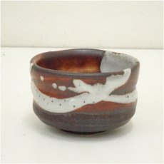 画像2: 作家物　旅茶碗（保護箱） (2)